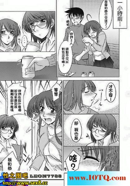 黑白中文众女同居21P
