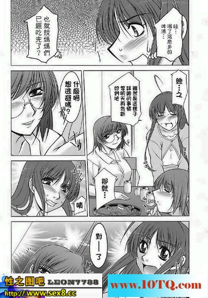 黑白中文众女同居21P
