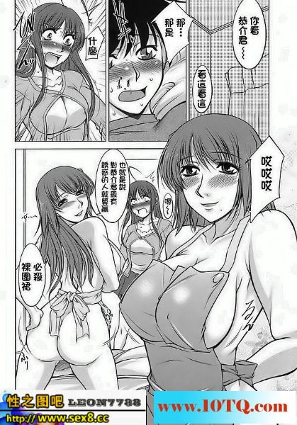 黑白中文众女同居21P