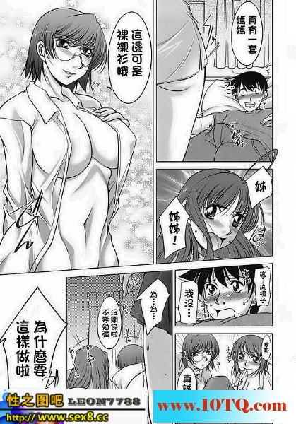 黑白中文众女同居21P
