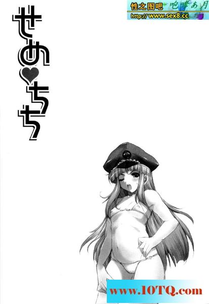 黑白中文庄园女仆22P