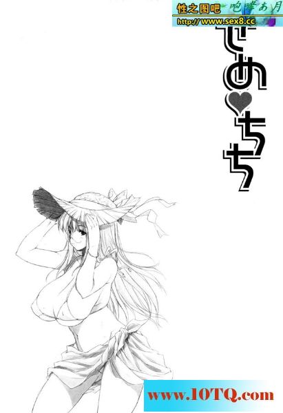 黑白中文庄园女仆22P