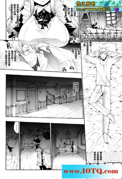 黑白中文庄园女仆22P