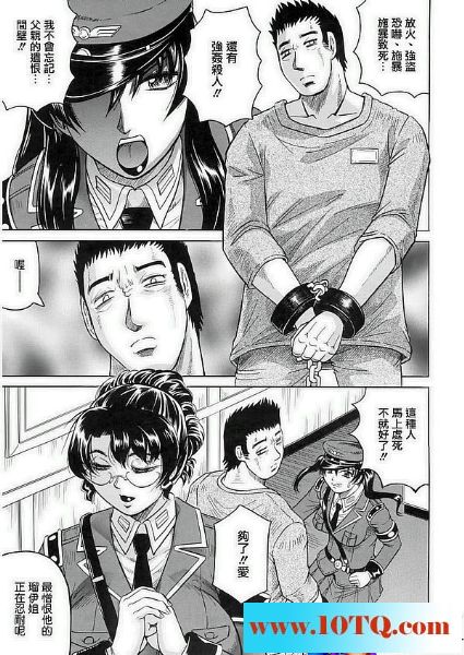 黑白中文罪犯猛操女警察38P