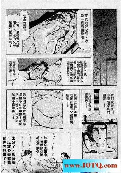 黑白中文做爱要找农民工27P