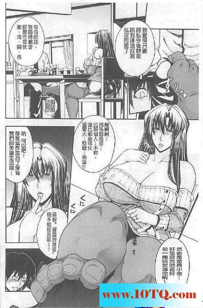 黑白中文坐便器大嫂34P