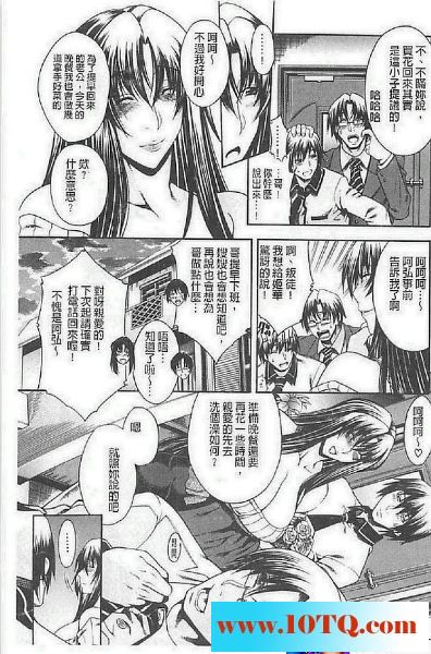 黑白中文坐便器大嫂34P