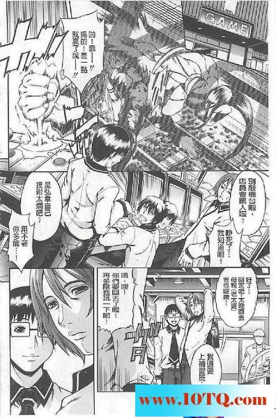 黑白中文坐便器大嫂34P