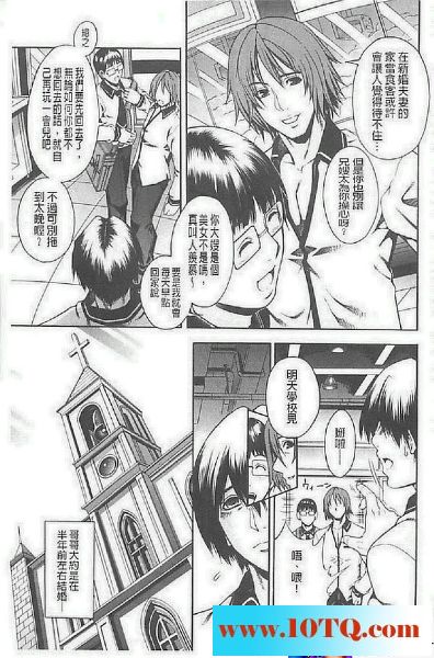 黑白中文坐便器大嫂34P