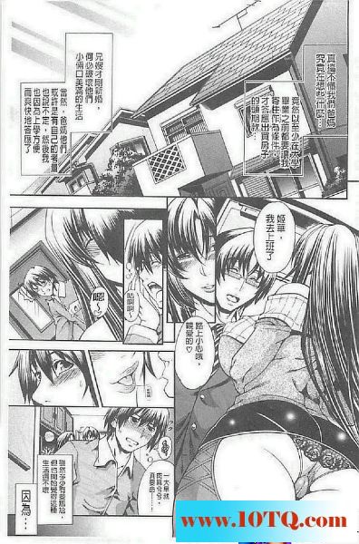 黑白中文坐便器大嫂34P