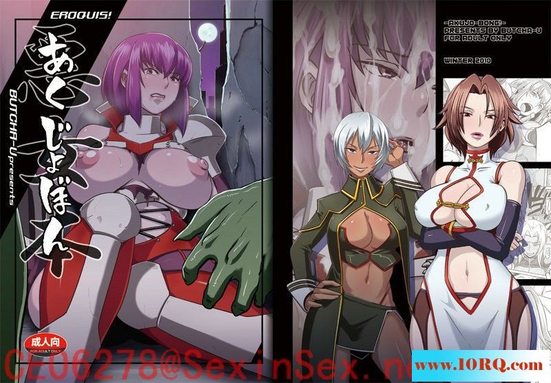 CG互相搞吧12P
