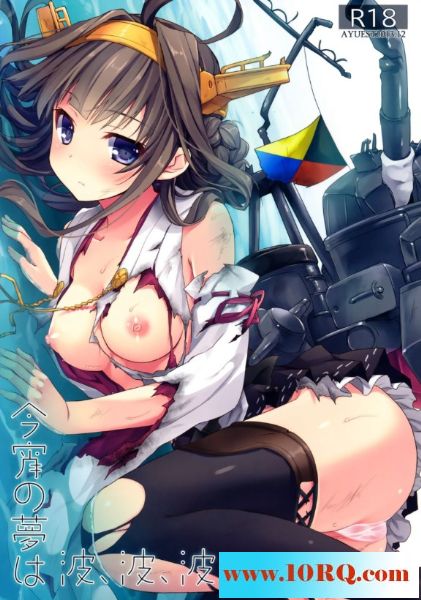 CG看到美女就要上12P