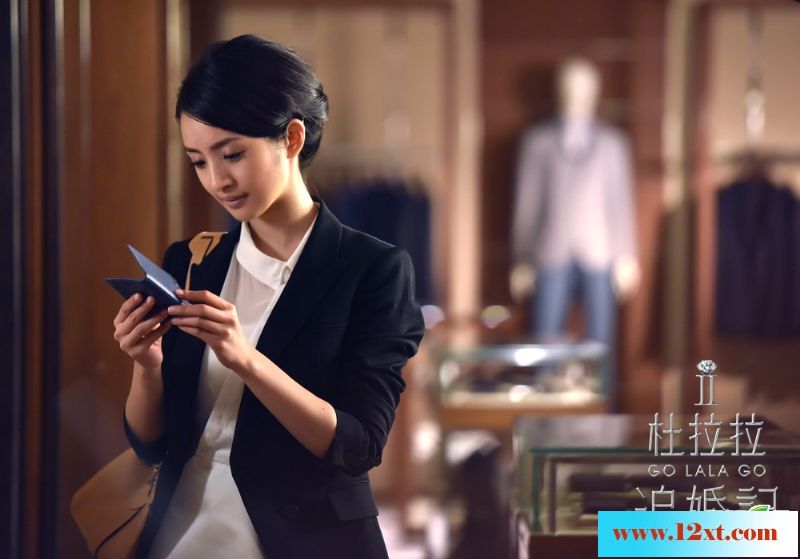 《杜拉拉追婚记》田馥甄11P