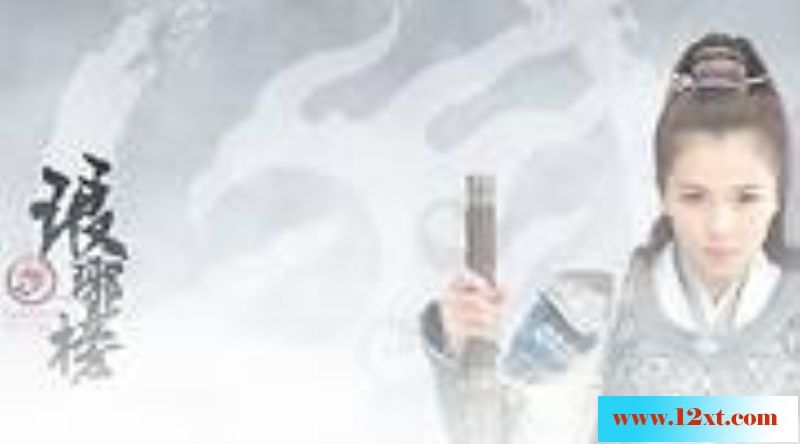 《琅琊榜》曝光刘涛海报，玄幻水墨古典韵致之