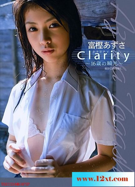 １６歳の富樫あずさ写真集19P