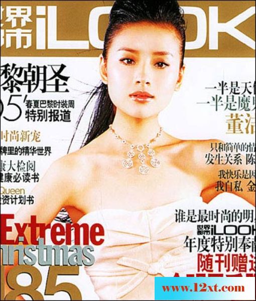 董洁美美的唇妆12P