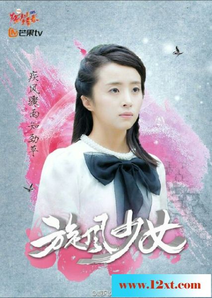 胡冰卿绽放甜美笑容，眼神清澈11P