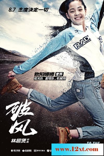 欧阳娜娜微博晒出一组美图面戴笑容11P