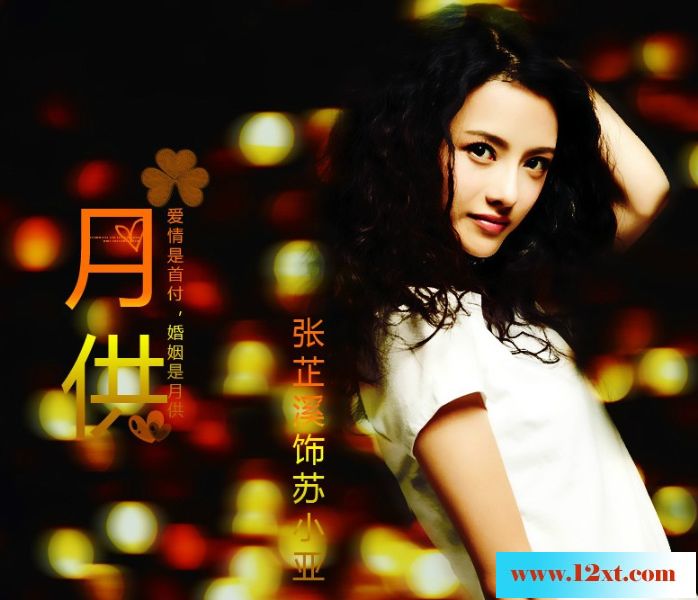 青年演员张芷溪曝光一组写真巧笑倩兮美目盼兮