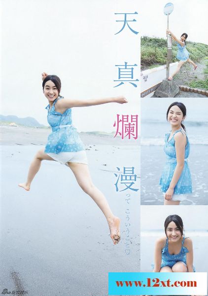 日本清纯派女星平祐奈写真大片天真烂漫10P