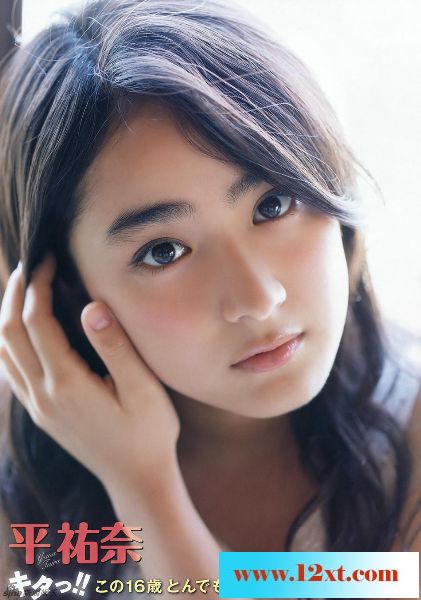日本清纯派女星平祐奈写真大片天真烂漫10P