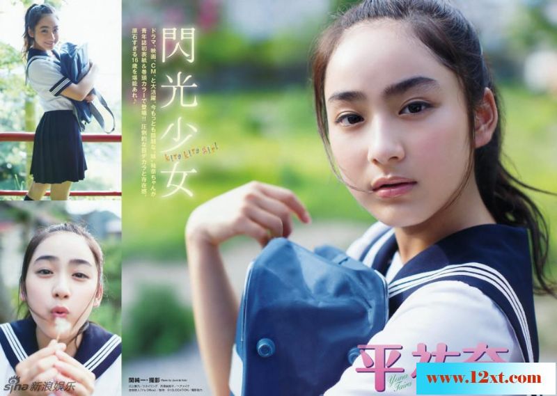 日本清纯派女星平祐奈写真大片天真烂漫10P