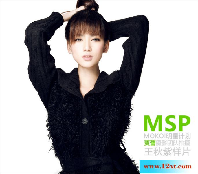 moko超级美女模特-王秋紫13P