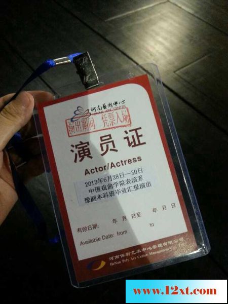 06-11中国戏曲学院研究生骚女微博流出手淫套图