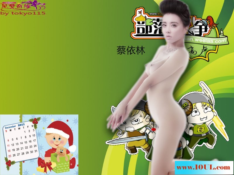 杨颖&nbsp;&nbsp;蔡依林-JK罗琳-【10p】