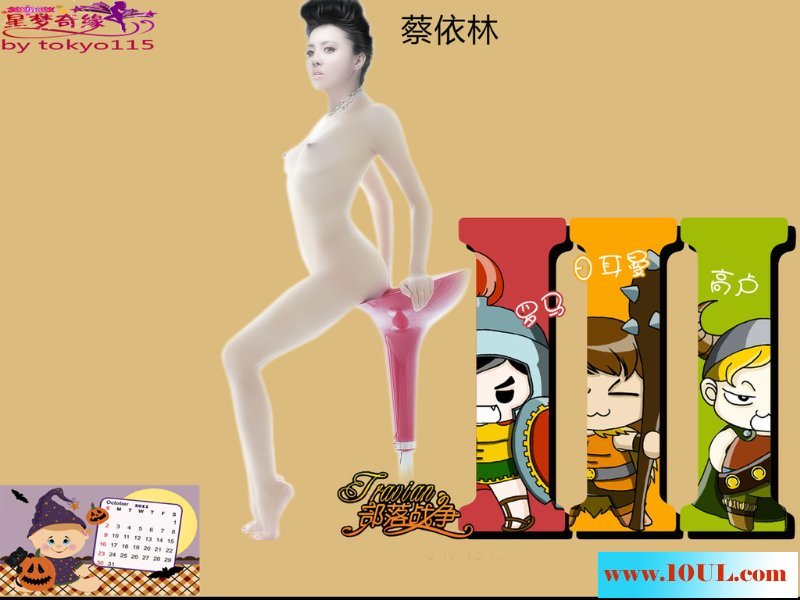 杨颖&nbsp;&nbsp;蔡依林-JK罗琳-【10p】