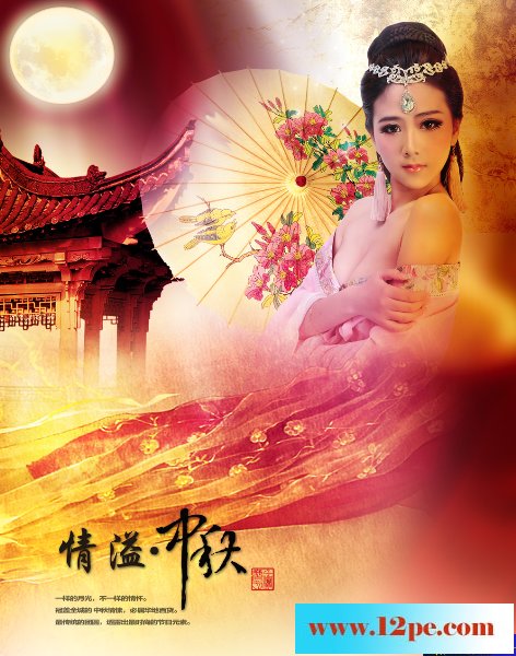张柏芝-陈法拉-中秋挚爱&nbsp;&nbsp;【11P】
