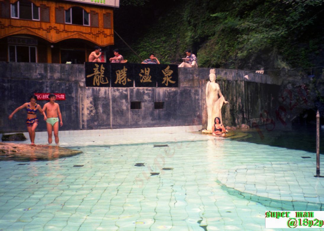 90年代桂林龙胜龙女82P