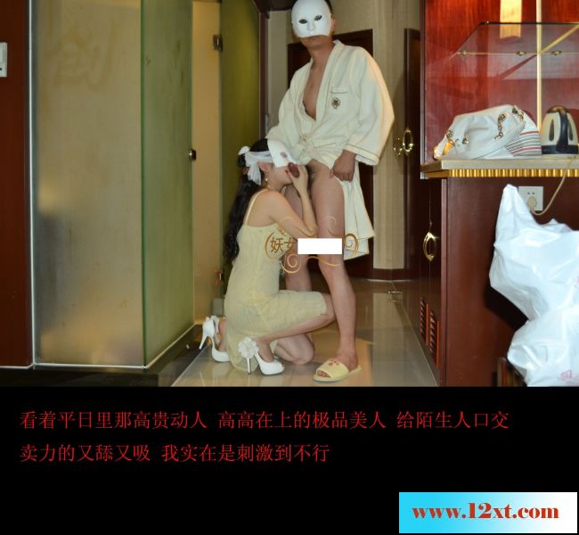 这个女人的身材非常的惹火奶子又大又圆，和朋