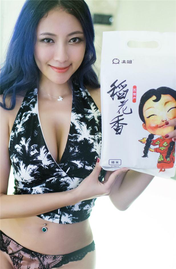 轻松媚果儿私房诱人【【10P】