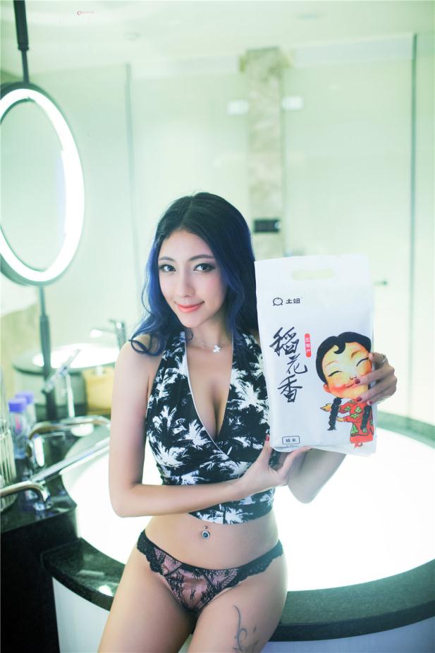 轻松媚果儿私房诱人【【10P】