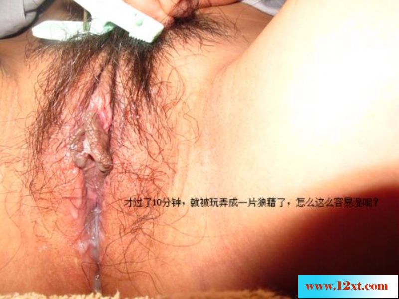 &nbsp;淫水泛滥[10P]&nbsp;&nbsp;