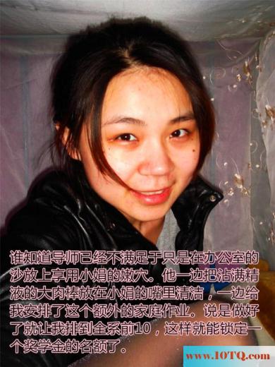 上海华东理工大学女生寝室自拍丝袜换装秀-露逼