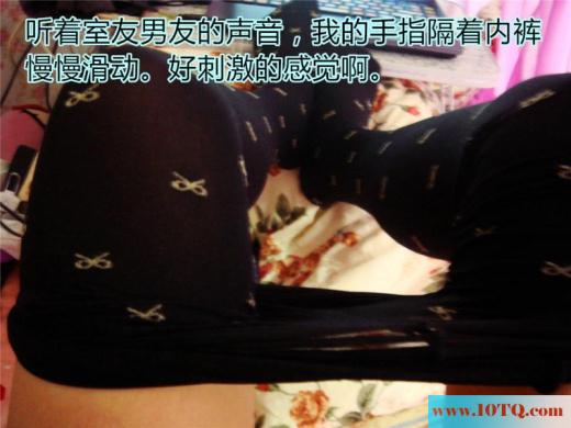 上海华东理工大学女生寝室自拍丝袜换装秀-露逼