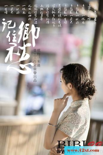 婉约温柔的江南女子-记忆里的家乡美人&nbsp;&nb