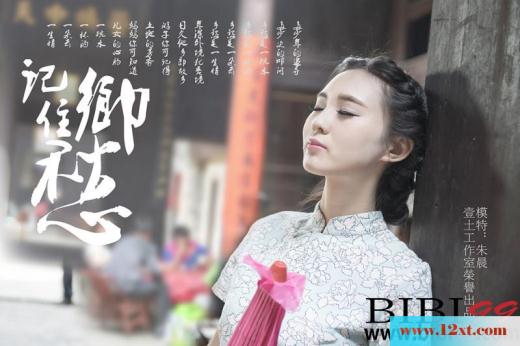 婉约温柔的江南女子-记忆里的家乡美人&nbsp;&nb
