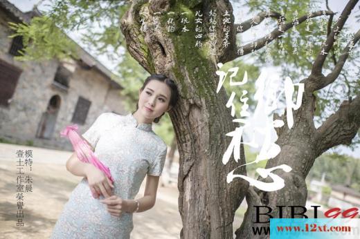 婉约温柔的江南女子-记忆里的家乡美人&nbsp;&nb