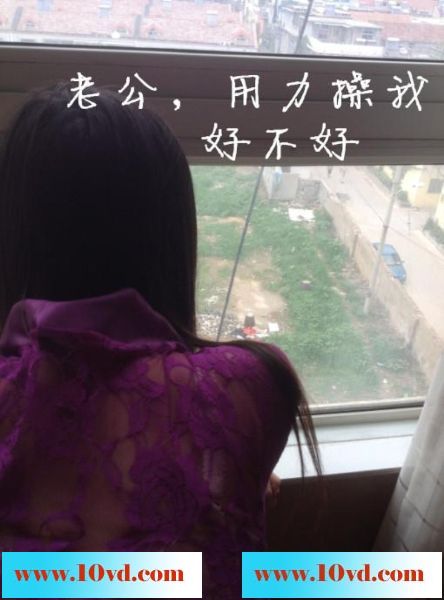 情人的小穴太爽了，晚上干了三次，早上又做了