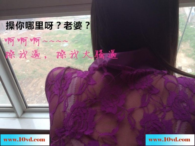 情人的小穴太爽了，晚上干了三次，早上又做了
