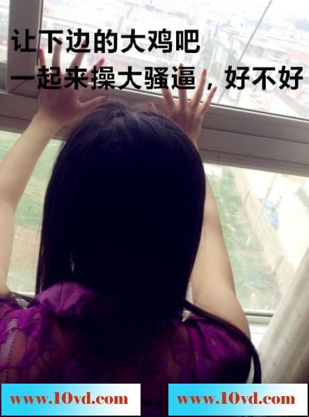 情人的小穴太爽了，晚上干了三次，早上又做了