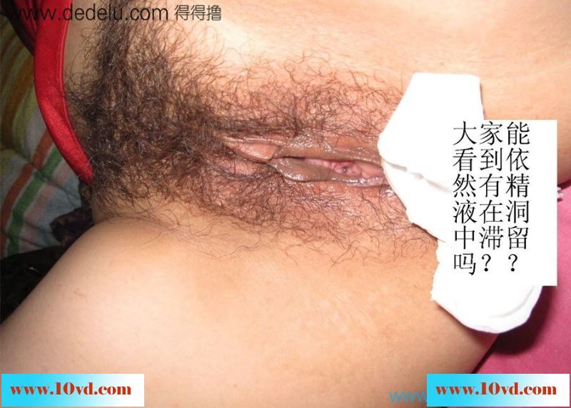 图文解说--微信约的少妇连续战斗