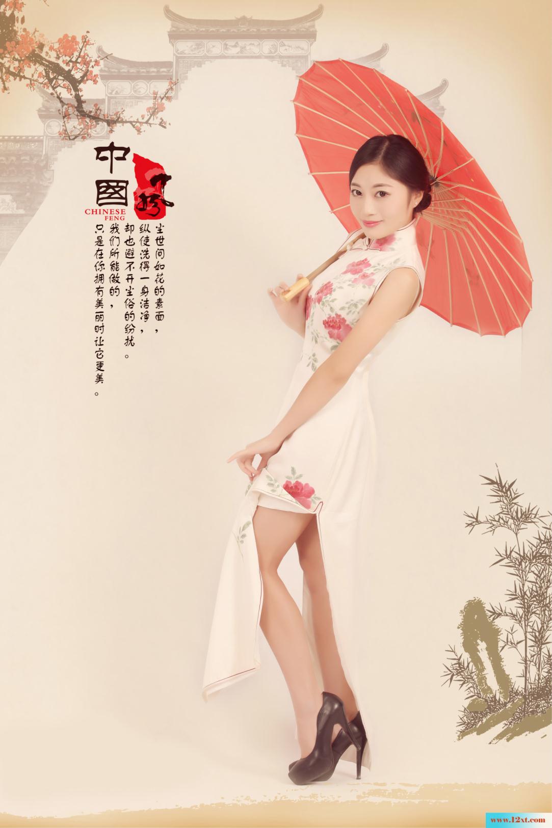 中国风的经典旗袍美人诱惑&nbsp;&nbsp;【35P】