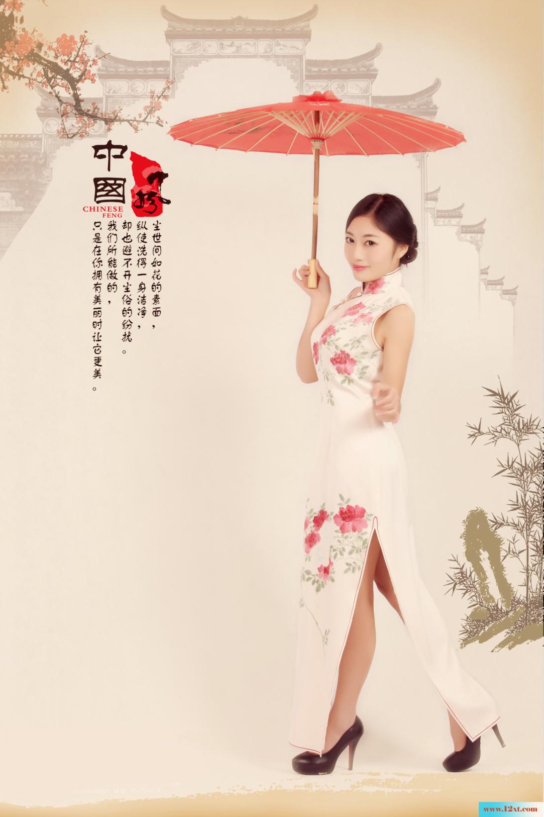中国风的经典旗袍美人诱惑&nbsp;&nbsp;【35P】