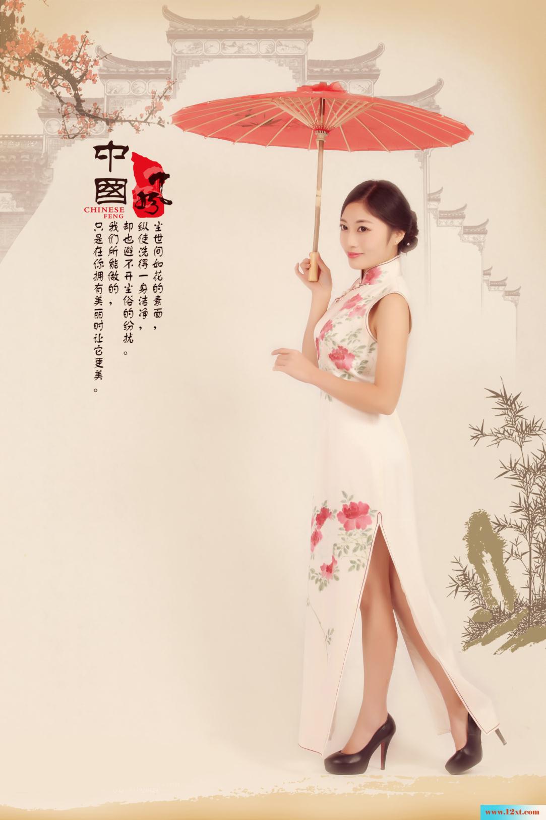 中国风的经典旗袍美人诱惑&nbsp;&nbsp;【35P】