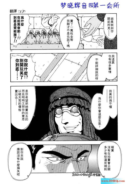 极品性奴