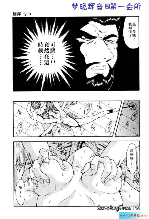 极品性奴